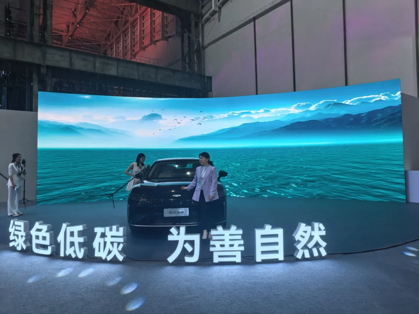 5 chery automobiles launch 2560x1920.jpg