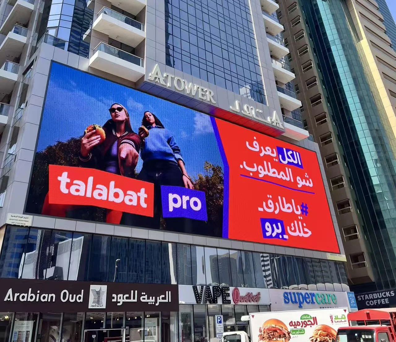 Case study pixel world dooh dubai mv series 2 e1765986248993