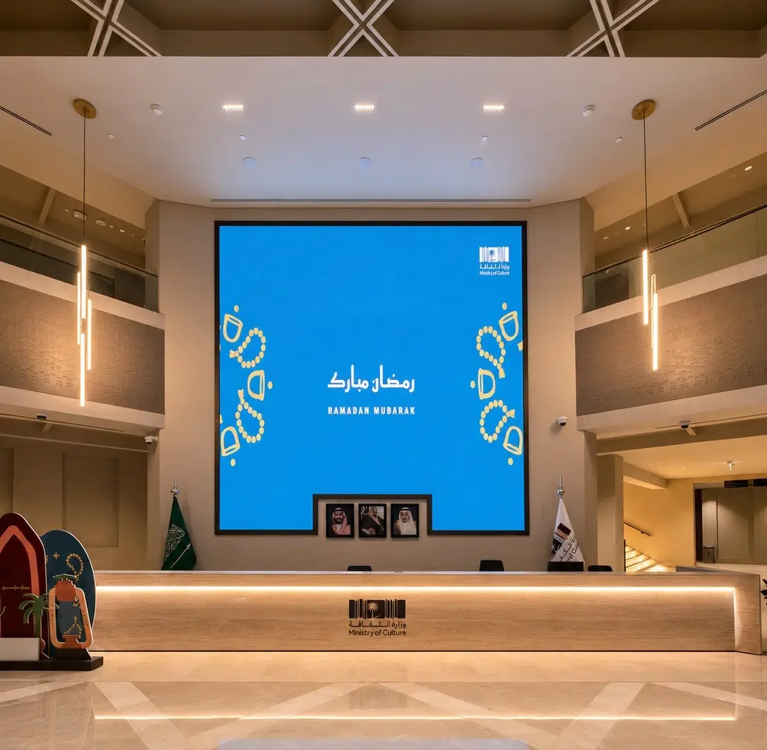 Me saudi abrabia fixed corporate tera system saudi arabias ministry of culture reception area wk series.jpeg