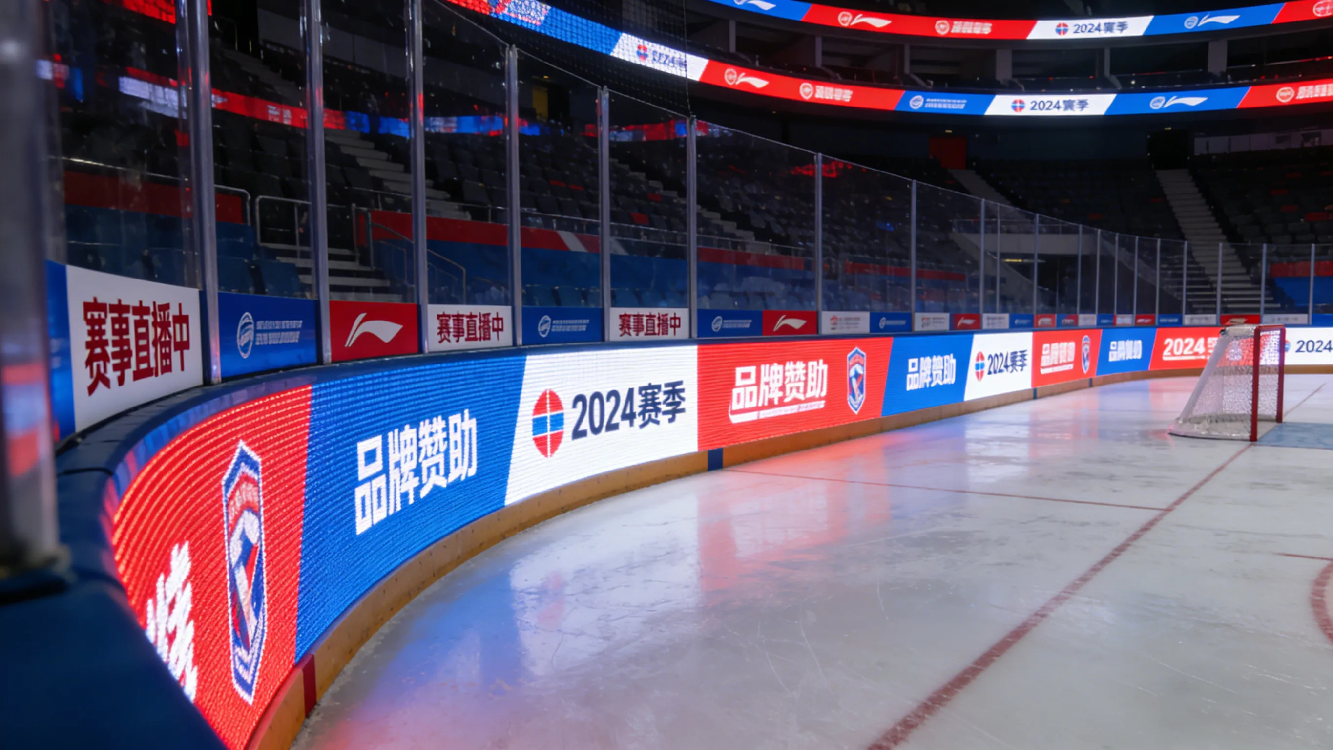 橄榄球 / 冰球场   