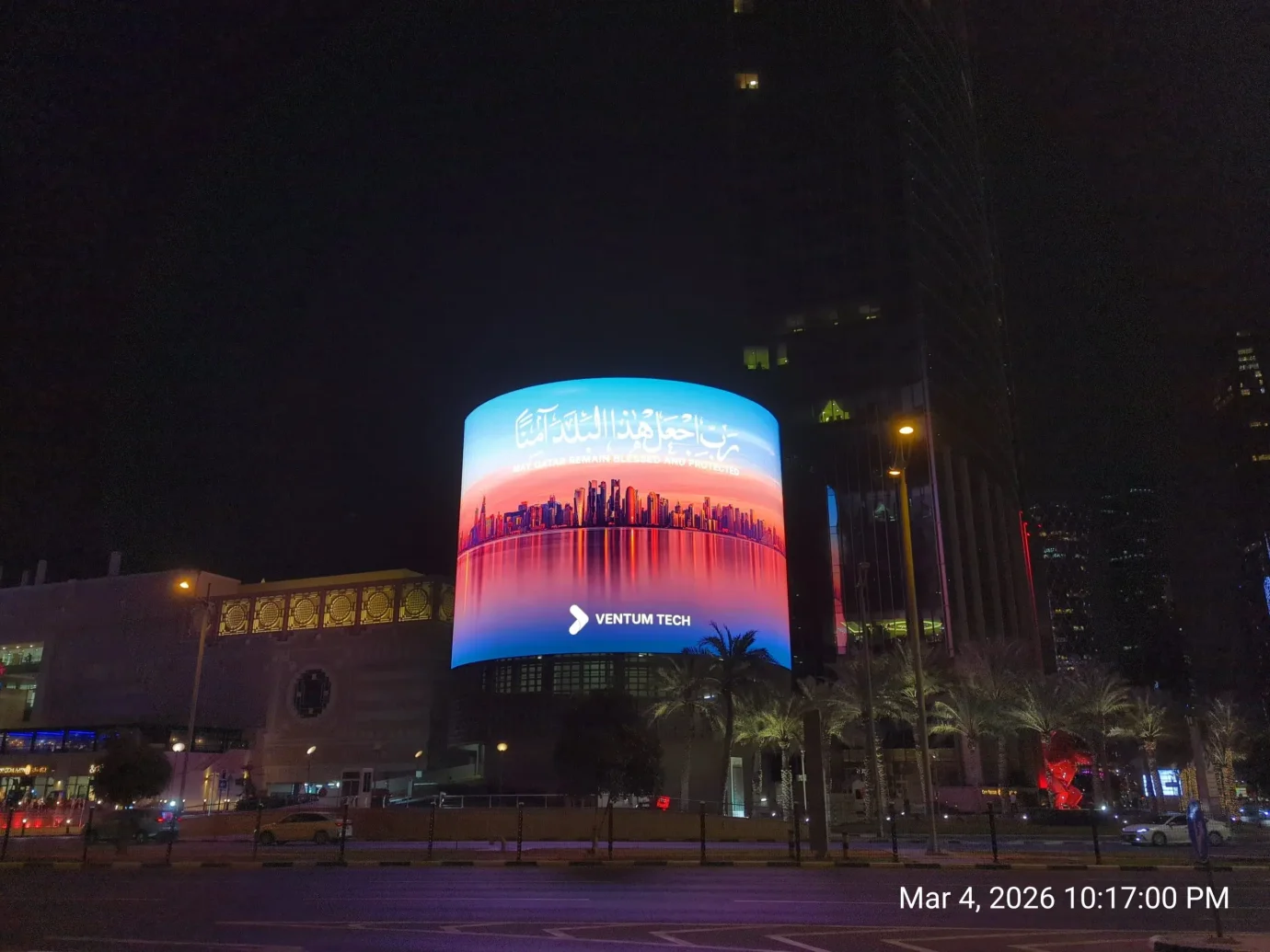 case-study-me-qatar-dooh-ventum-tech-mvmk2-series-credit-ventum-tech-1-2560×1920.jpeg