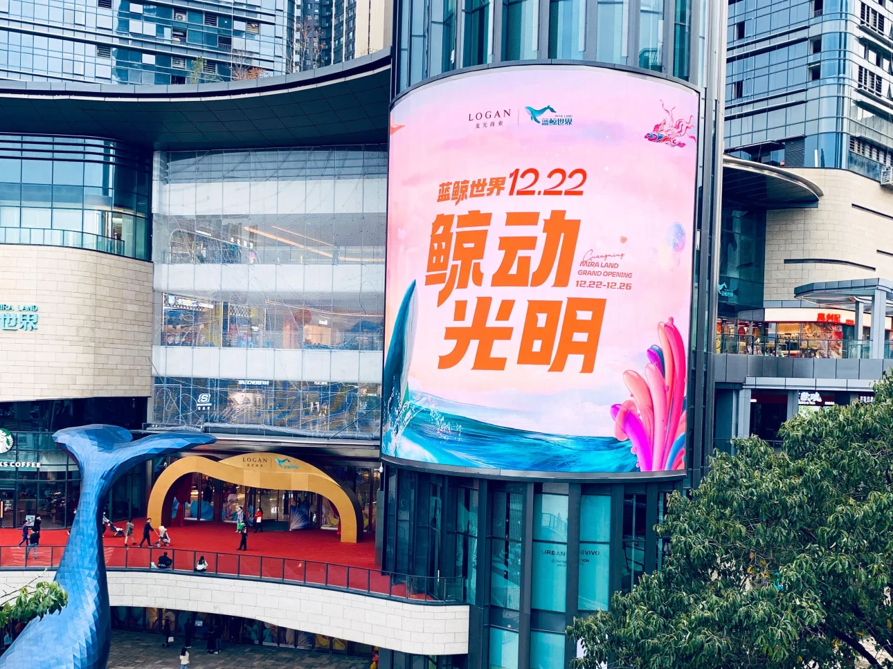 Proven LED Display Expertise